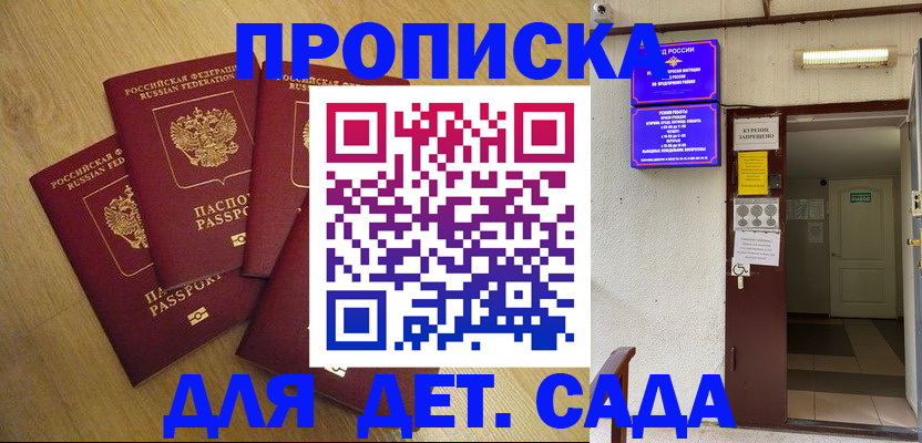 временная регистрация адрес в Пермском крае