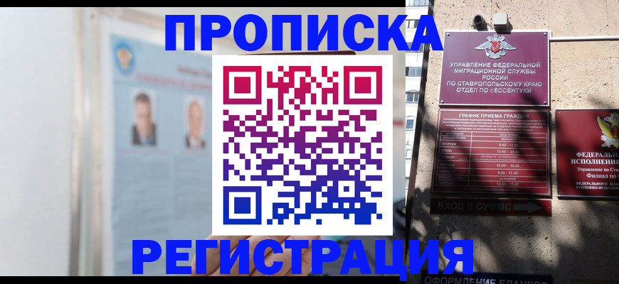 регистрация для дет. сада в Пермском крае